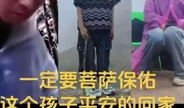 失踪男孩爆料真相视频,背后惊人真相曝光